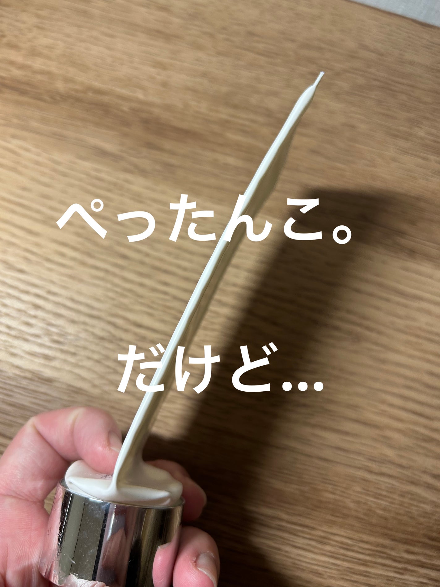 スイートシャンティウォッシュ/DEW/洗顔フォームを使ったクチコミ(2枚目)