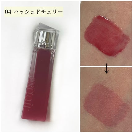 クチュールリップティントグレイズ/espoir/リップティントを使ったクチコミ(5枚目)