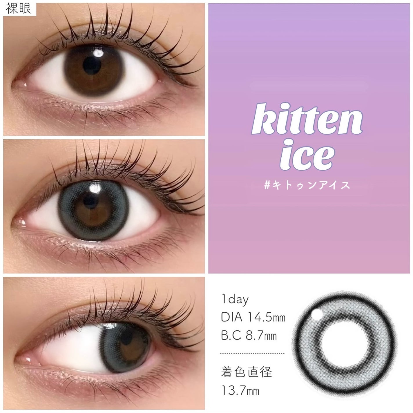 episode03/rom’u/ワンデー(1DAY)カラコンを使ったクチコミ(4枚目)