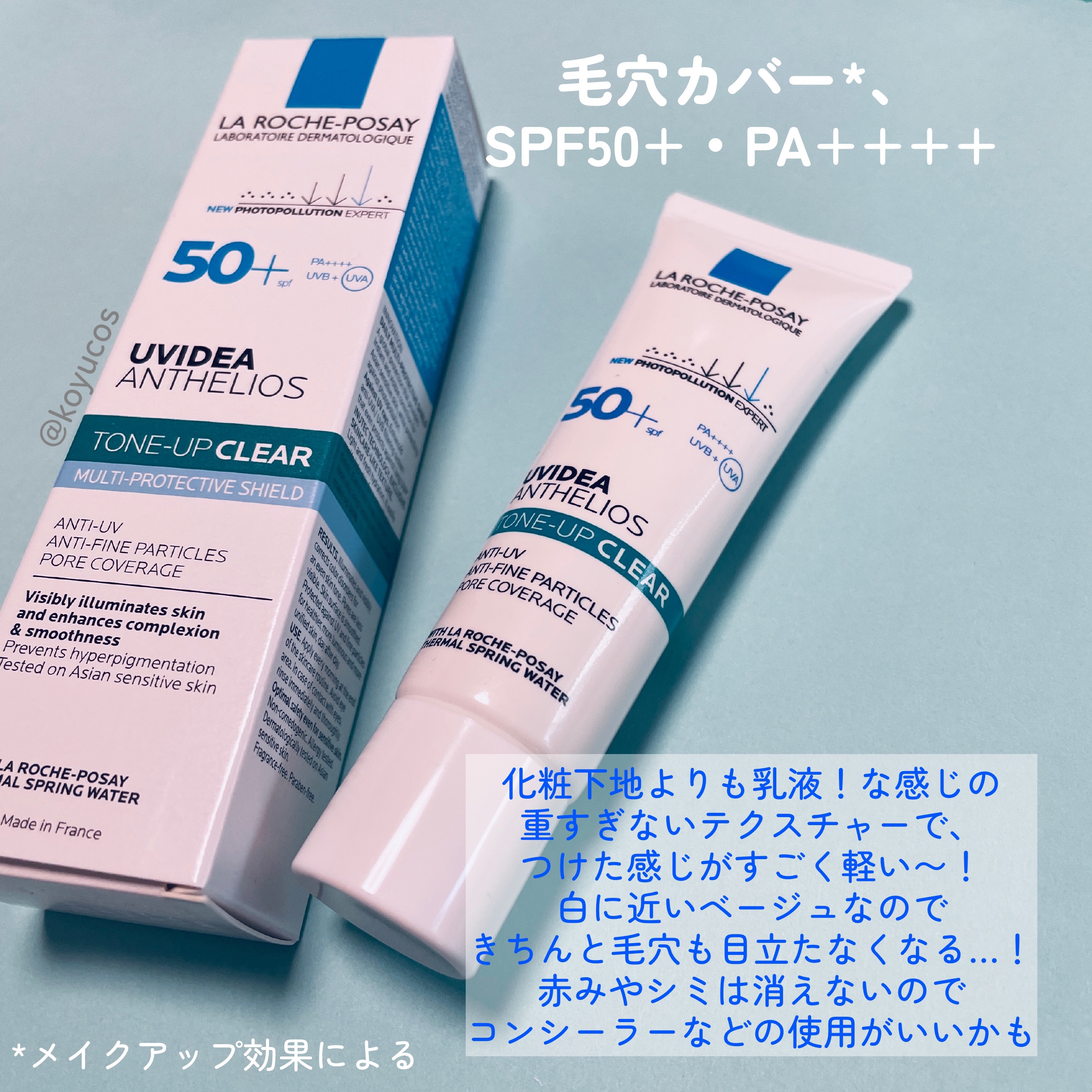 エファクラ ピールケア セラム/ラ ロッシュ ポゼ/美容液を使ったクチコミ（3枚目）