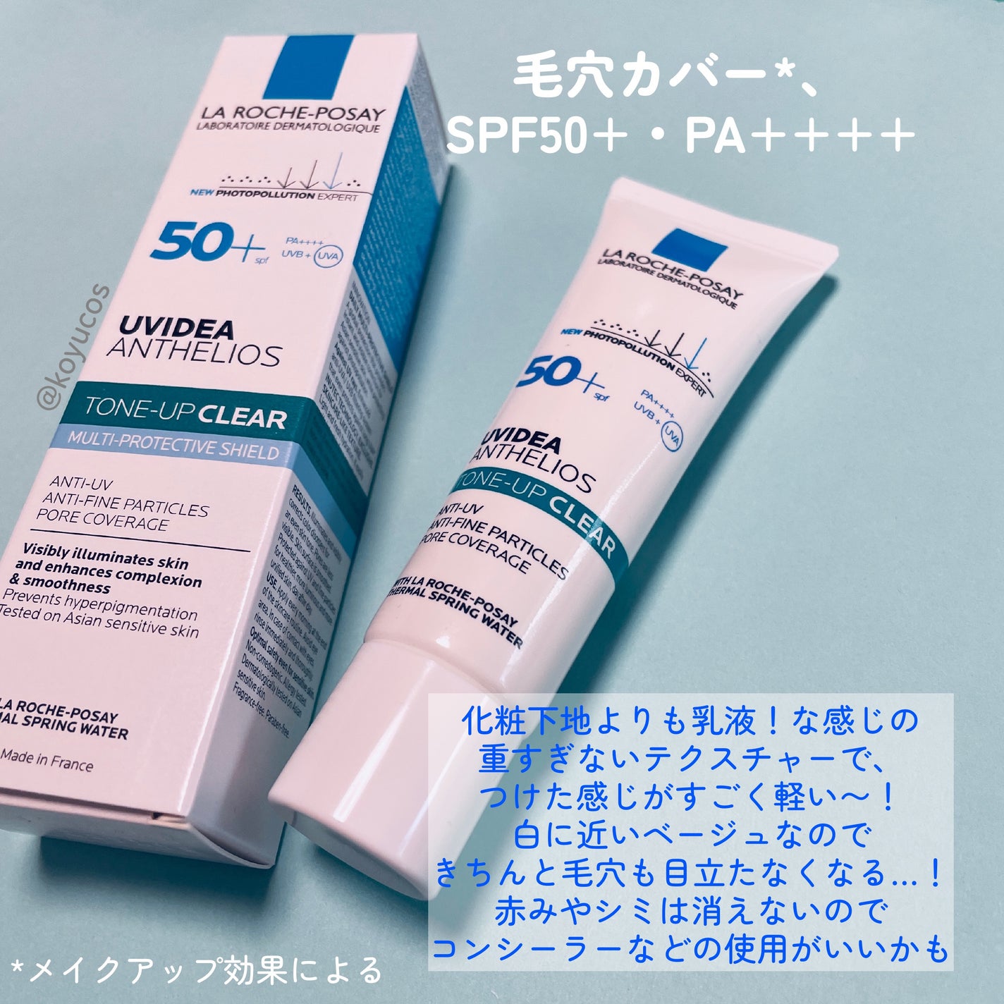 ãšãã¡ã¯ã© ããŒã«ã±ã¢ ã»ã©ã /ã© ããã·ã¥ ããŒ/çŸå®¹æ¶²ã䜿ã£ãã¯ãã³ãïŒ3æç®ïŒ