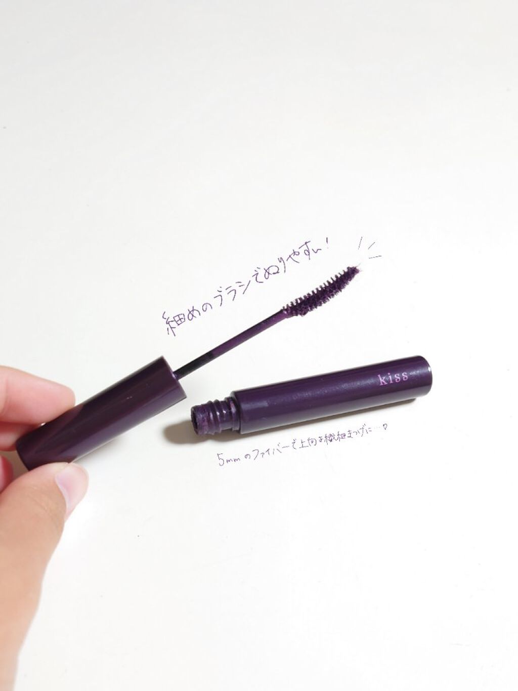 ラスティング カールマスカラ  52 アッシュヴァイオレット/KiSS/マスカラを使ったクチコミ（3枚目）