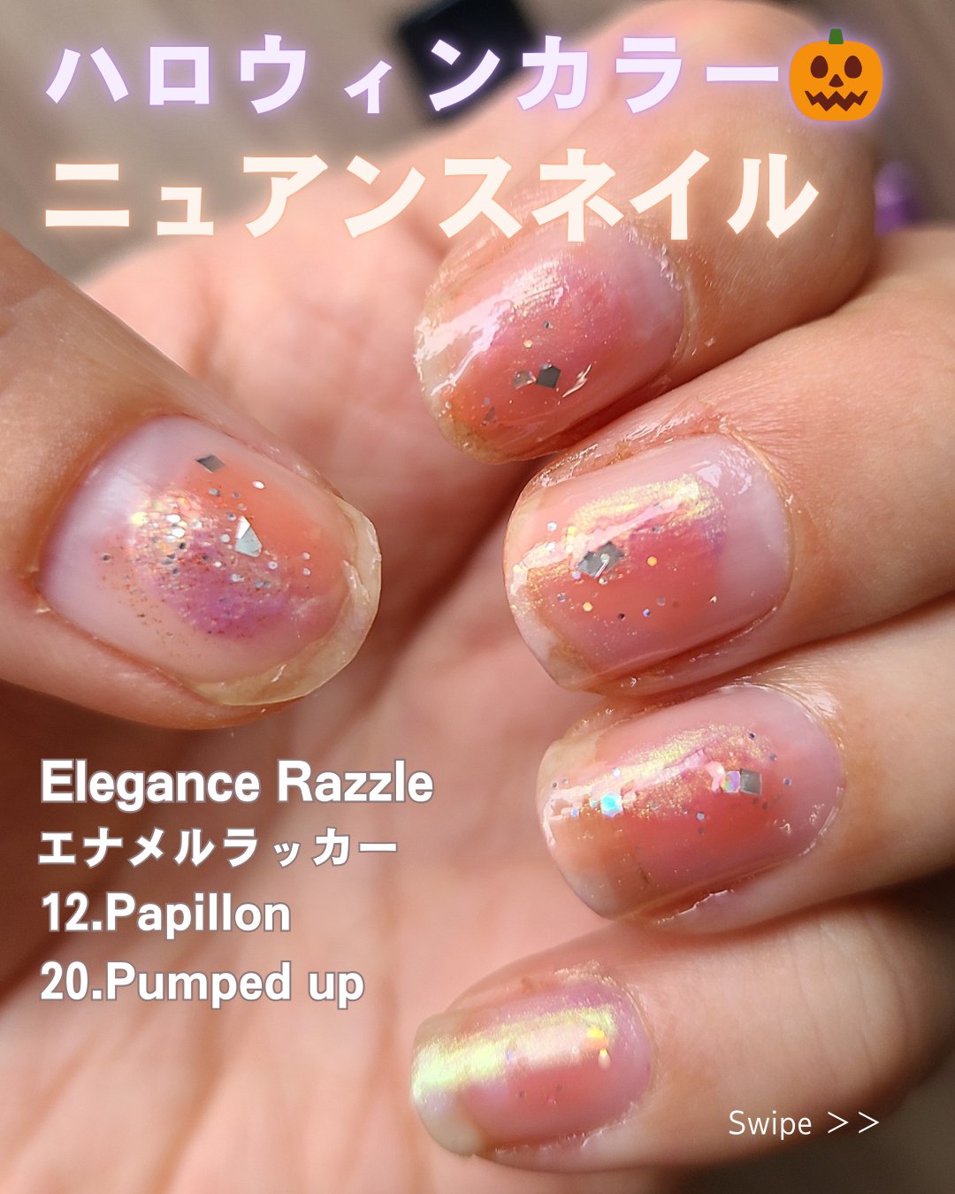 エレガンス ラズル エナメルラッカー 20 Pumped up/エレガンス ラズル /マニキュアを使ったクチコミ（1枚目）