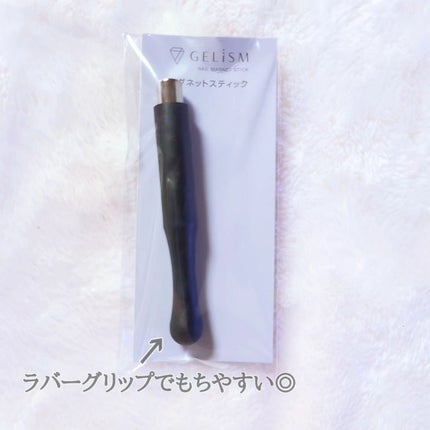 GELiSM (ジェリズム)/D-UP/ジェルネイルを使ったクチコミ(6枚目)