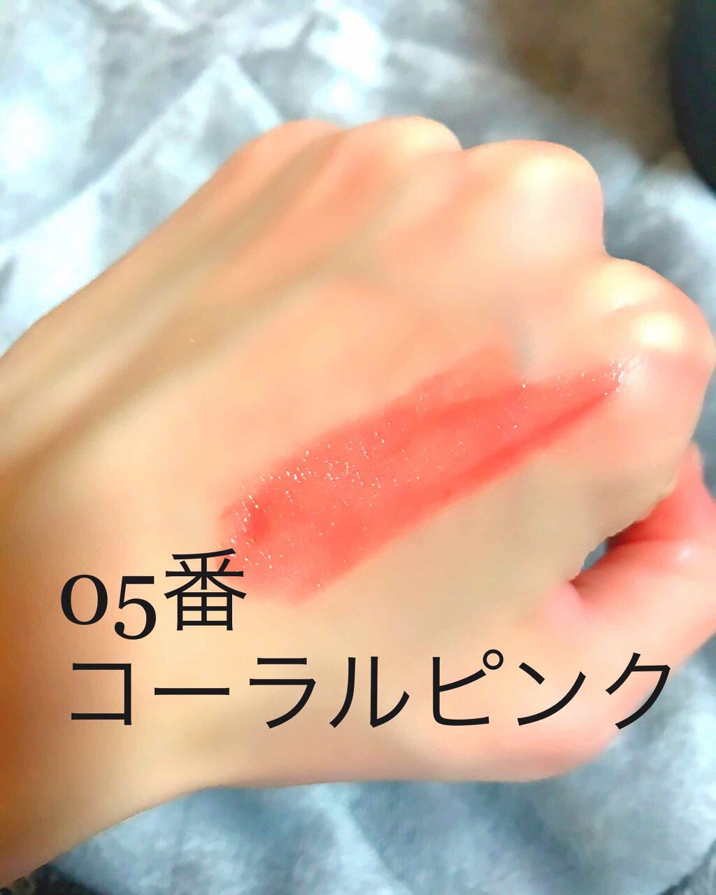 オペラ リップティント N/OPERA/リップティントを使ったクチコミ（3枚目）