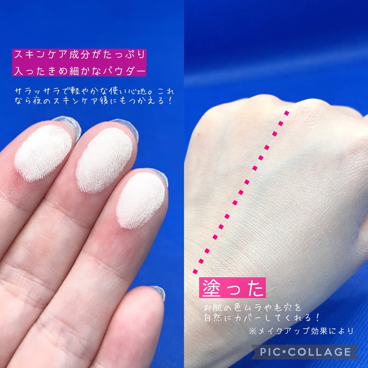 ブライト&ブルーム 24 スキンケアパウダー/SRICHAND/ルースパウダーを使ったクチコミ(3枚目)