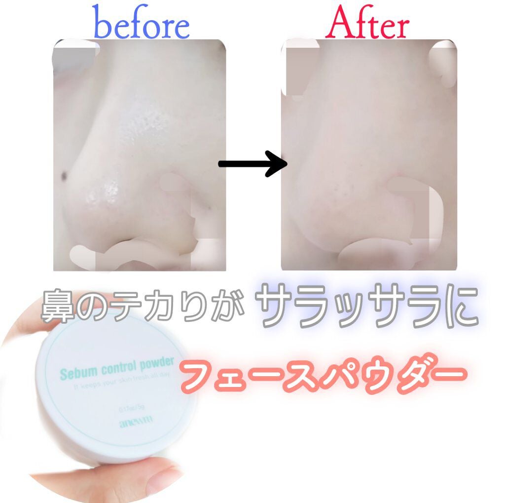 アニューム セバム コントロール パウダー/saat insight/ルースパウダーを使ったクチコミ(1枚目)