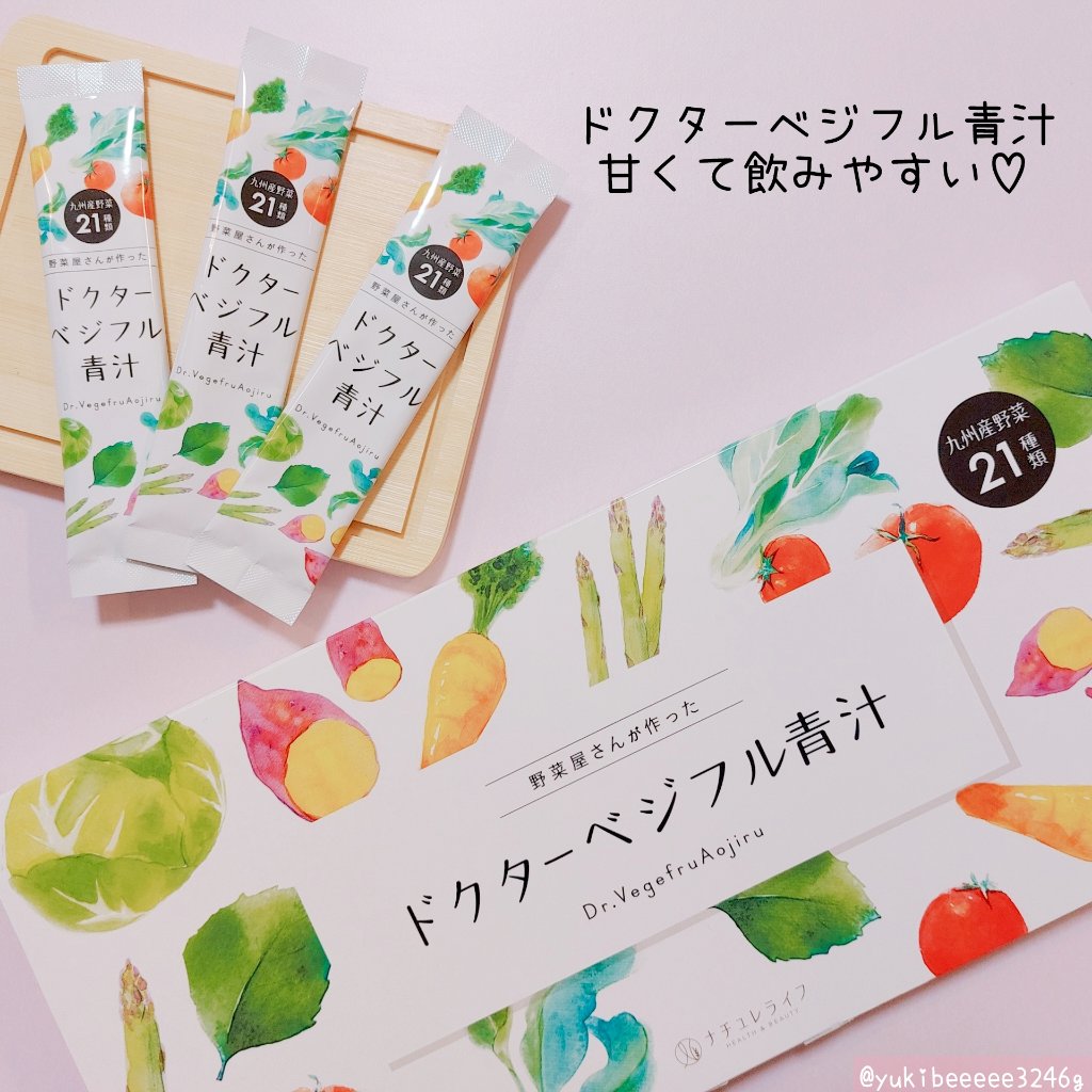 ドクターベジフル青汁/ナチュレライフ/青汁を使ったクチコミ（1枚目）