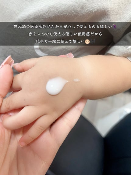 セラミエイド 薬用スキンミルク/セラミエイド/ボディミルクを使ったクチコミ(3枚目)