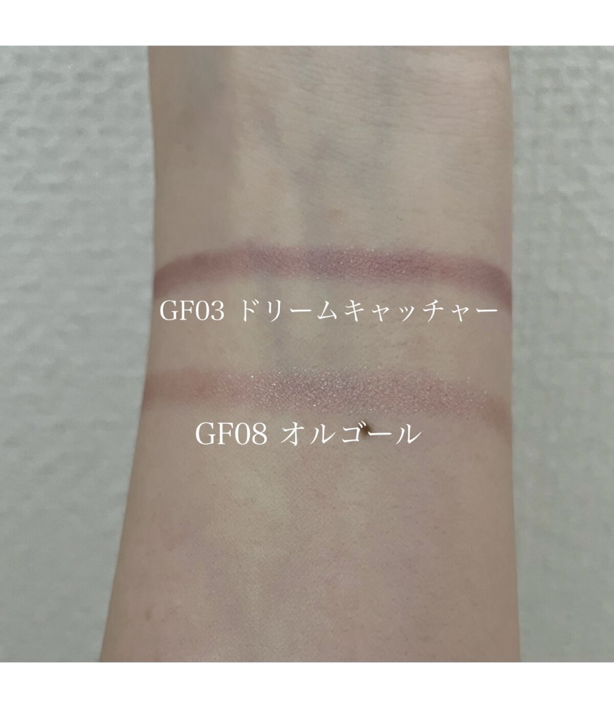 グリームオンフィットシャドウ GF08 オルゴール(EC限定)/excel/スティックアイシャドウを使ったクチコミ（2枚目）