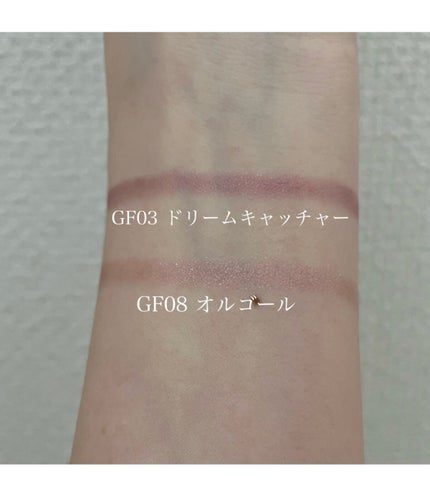 グリームオンフィットシャドウ GF08 オルゴール(EC限定)/excel/スティックアイシャドウを使ったクチコミ(3枚目)