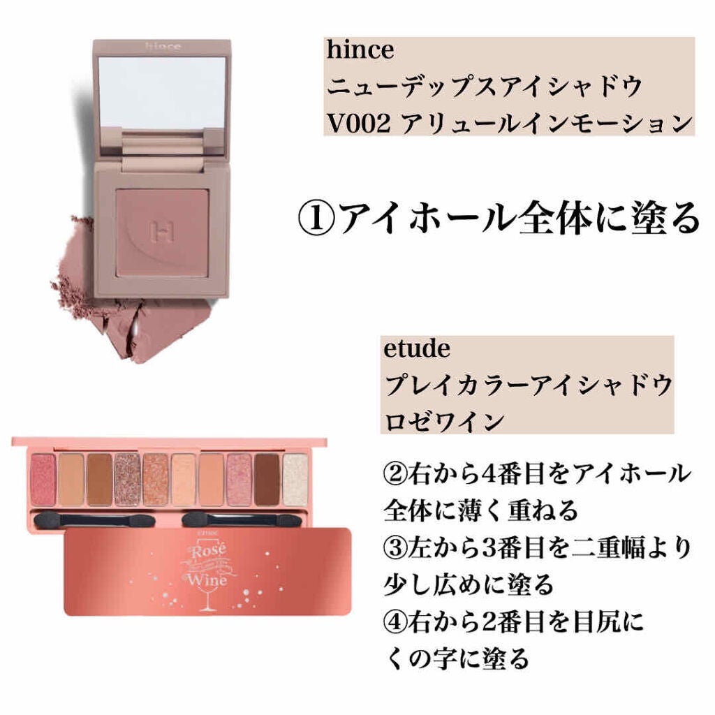 プロ シングル シャドウ/CLIO/単色アイシャドウを使ったクチコミ(2枚目)