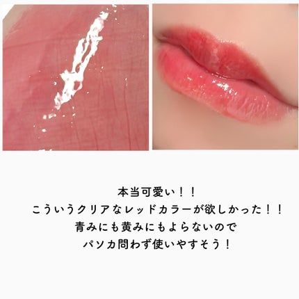 フィー 3Dボリューミンググロス/fwee/リップグロスを使ったクチコミ(7枚目)