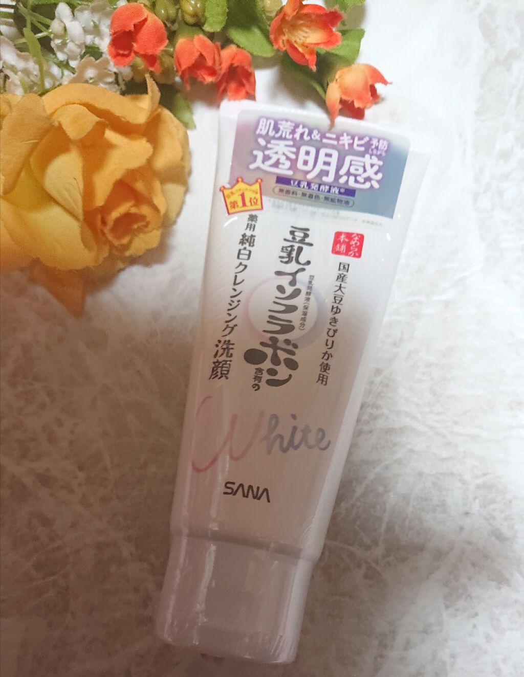 薬用クレンジング洗顔 N/なめらか本舗/洗顔フォームを使ったクチコミ(1枚目)