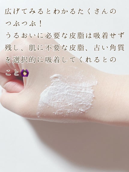 フェイススクラブ /HAP+R/スクラブ・ゴマージュを使ったクチコミ(4枚目)