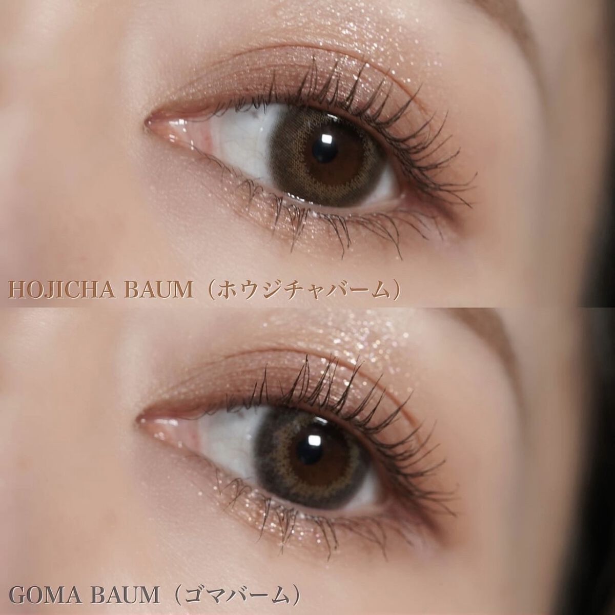 FLANMY 1day ホウジチャバーム/FLANMY/ワンデー（１DAY）カラコンを使ったクチコミ（3枚目）