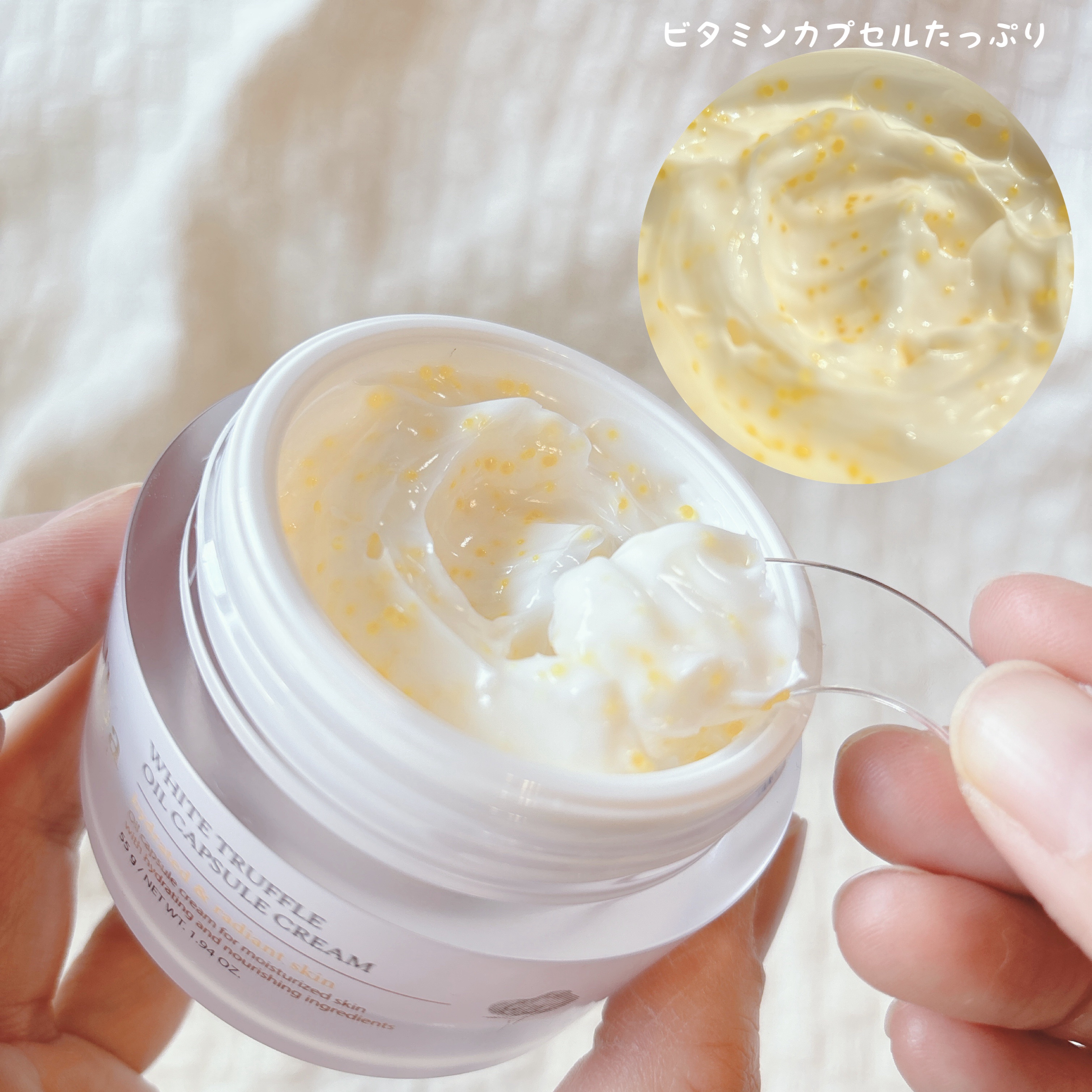 ビタトーニングカプセルクリーム/ダルバ/フェイスクリームを使ったクチコミ（2枚目）