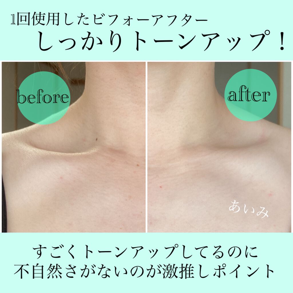 ブライトピュアパック/CandyDoll/洗い流すパック・マスクを使ったクチコミ(3枚目)