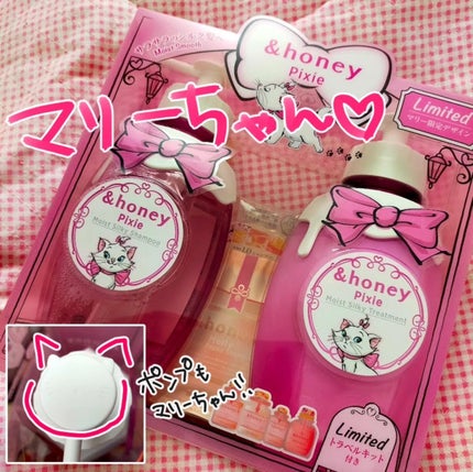 アンドハニー ピクシー モイストシルキー ヘアオイル3.0 マリー/&honey/ヘアオイルを使ったクチコミ(1枚目)