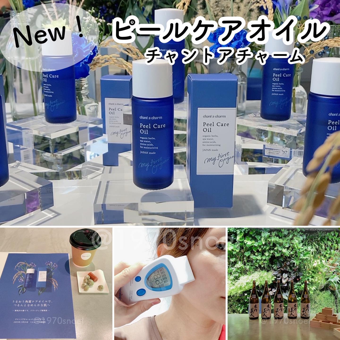 クレンジングミルク/chant a charm /ミルククレンジングを使ったクチコミ（1枚目）