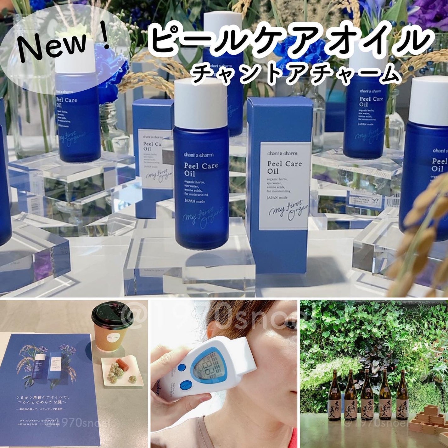 クレンジングミルク/chant a charm /ミルククレンジングを使ったクチコミ(1枚目)