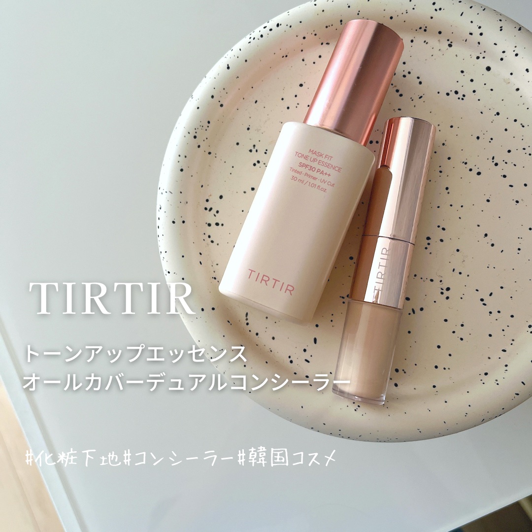 マスクフィットオールカバーデュアルコンシーラー/TIRTIR(ティルティル)/コンシーラーを使ったクチコミ（1枚目）
