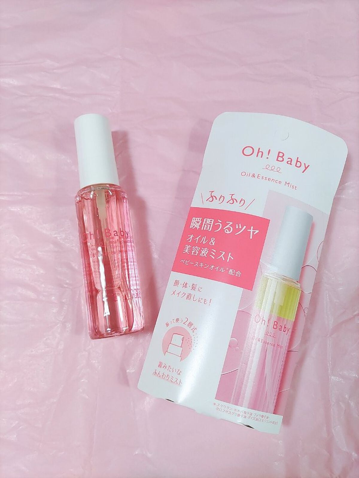 Oh!Baby オイル&エッセンスミスト/ハウス オブ ローゼ/美容液を使ったクチコミ(4枚目)
