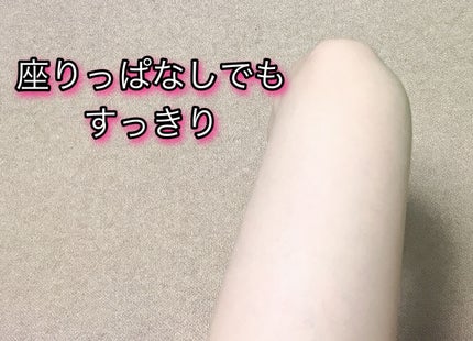 を使ったクチコミ(3枚目)