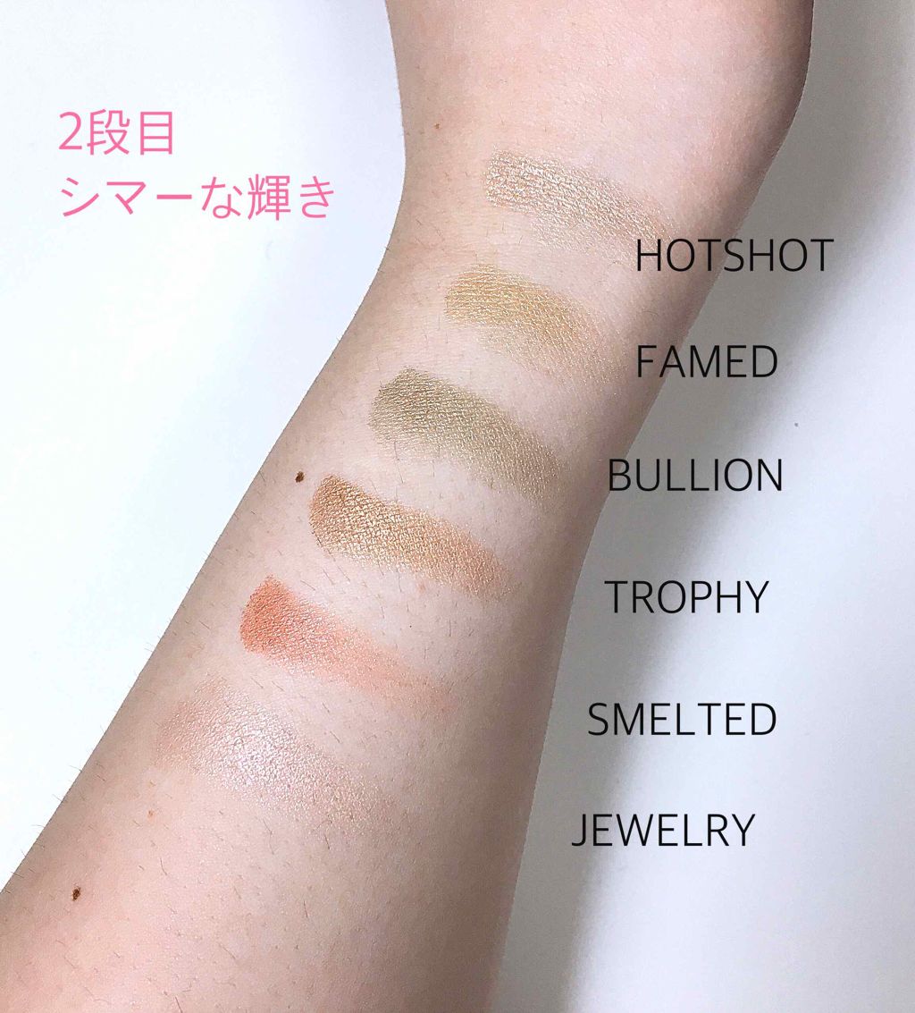 レッツゴールドアイパレット/MAKE UP FOR EVER/アイシャドウパレットを使ったクチコミ(3枚目)