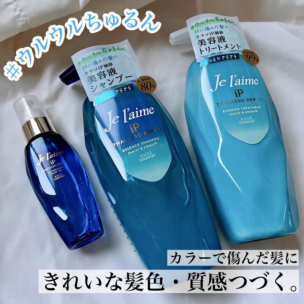 iP タラソリペア 補修美容液 シャンプー/トリートメント (モイスト＆スムース)/Je l'aime/市販シャンプーを使ったクチコミ（1枚目）