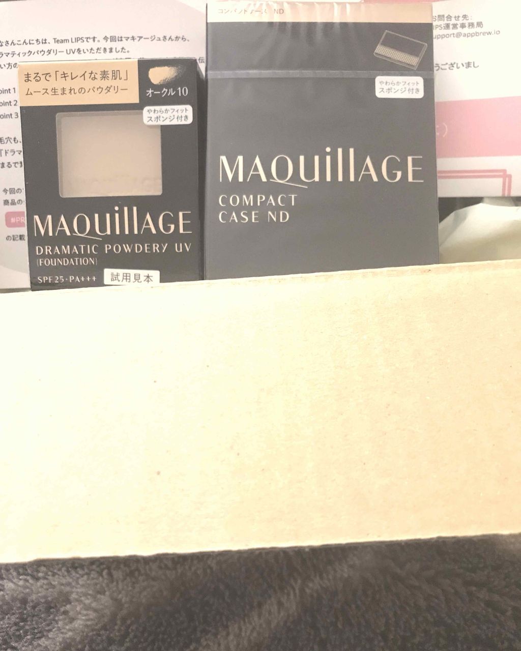 ドラマティックパウダリー UV/マキアージュ/パウダーファンデーションを使ったクチコミ（1枚目）