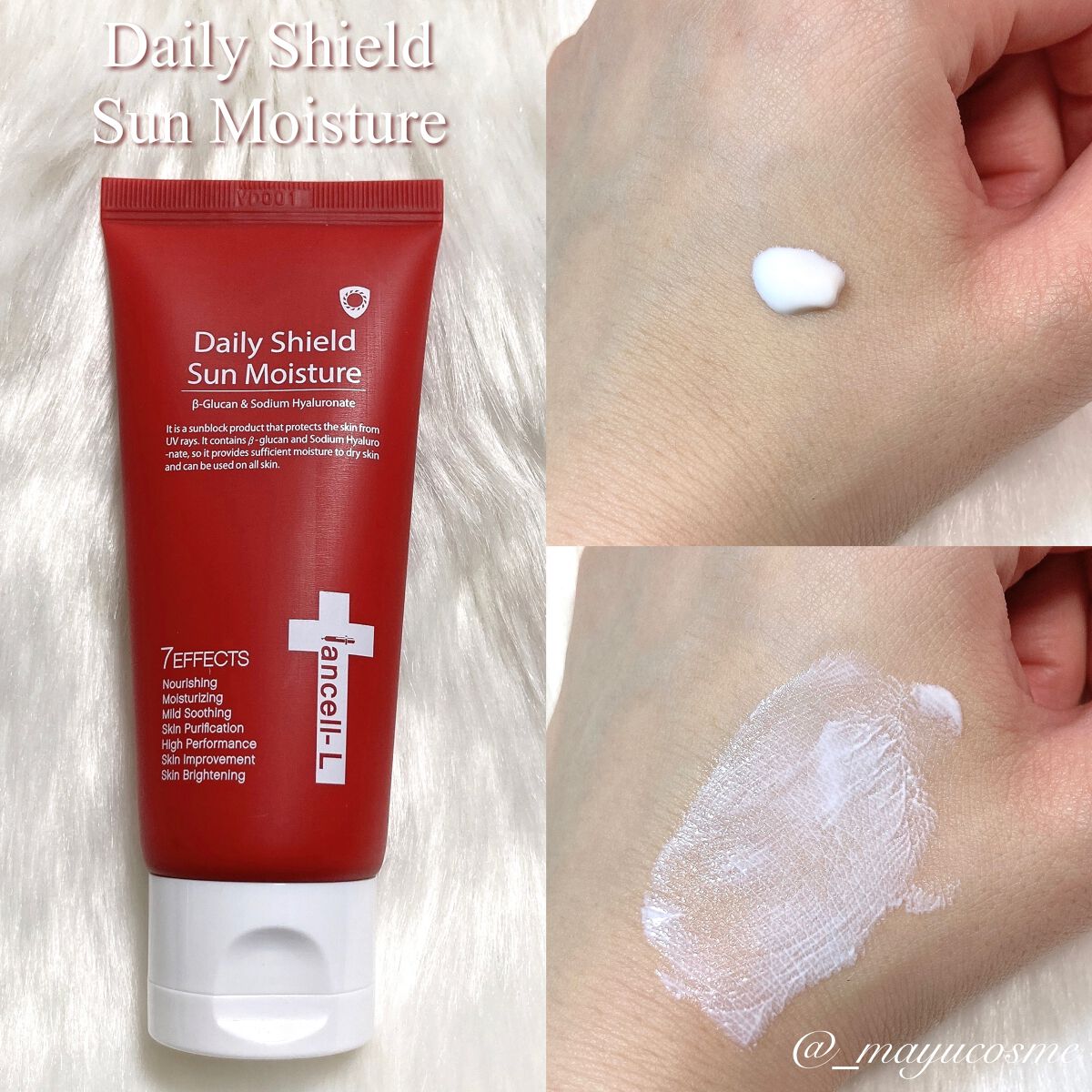 デイリーシールドサンモイスチャー/IANCELL/日焼け止めクリームを使ったクチコミ（2枚目）