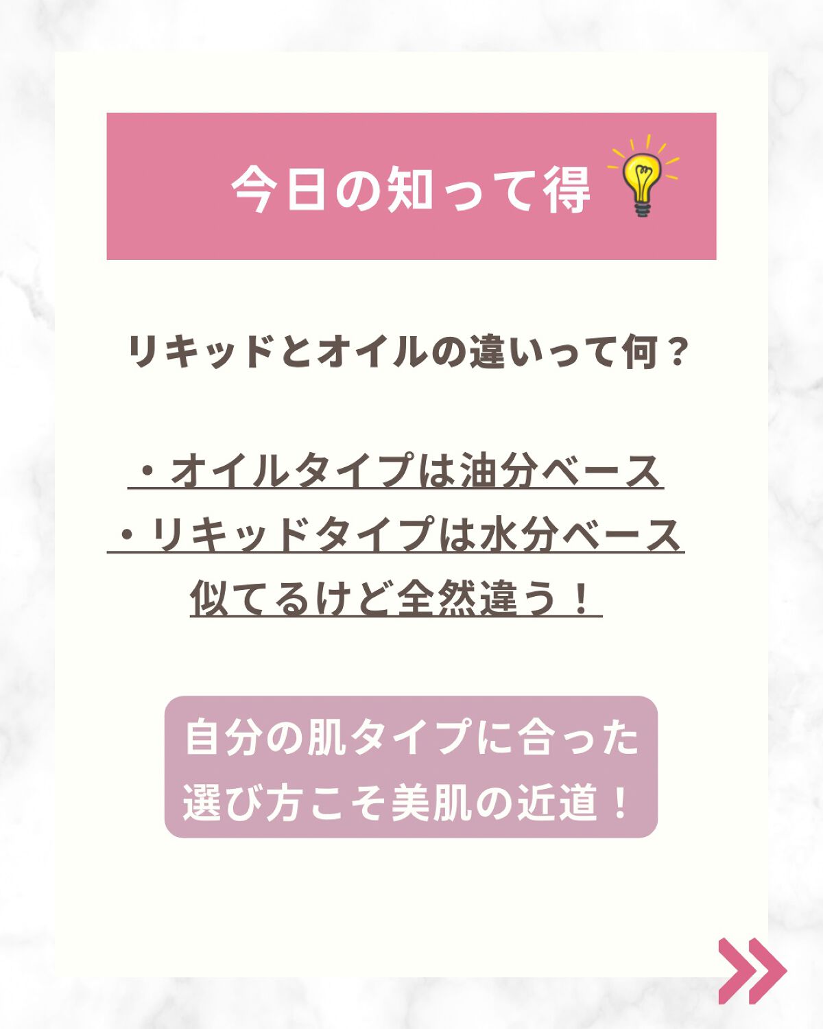 クレージュ クリアクレンジング/CLAYGE/クレンジングジェルを使ったクチコミ(10枚目)