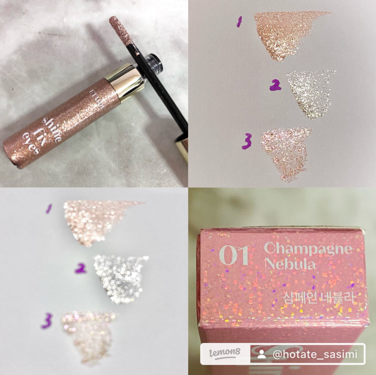 シャインフィックス アイズグリッター/ETUDE/グリッターを使ったクチコミ（3枚目）