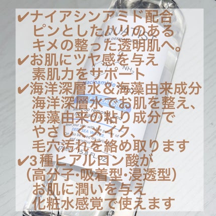 ã¡ããðž on LIPS ããã€ã¢ã·ã³ã¢ããé
åâšã¯ã¬ã³ãžã³ã°AQUATISTBIODER..ãïŒ2æç®ïŒ