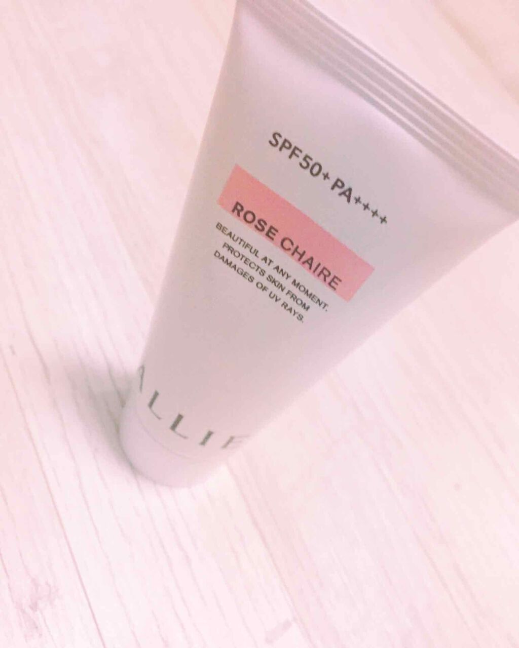 ニュアンスチェンジUV ジェル RS/アリィー/日焼け止めジェルを使ったクチコミ(3枚目)