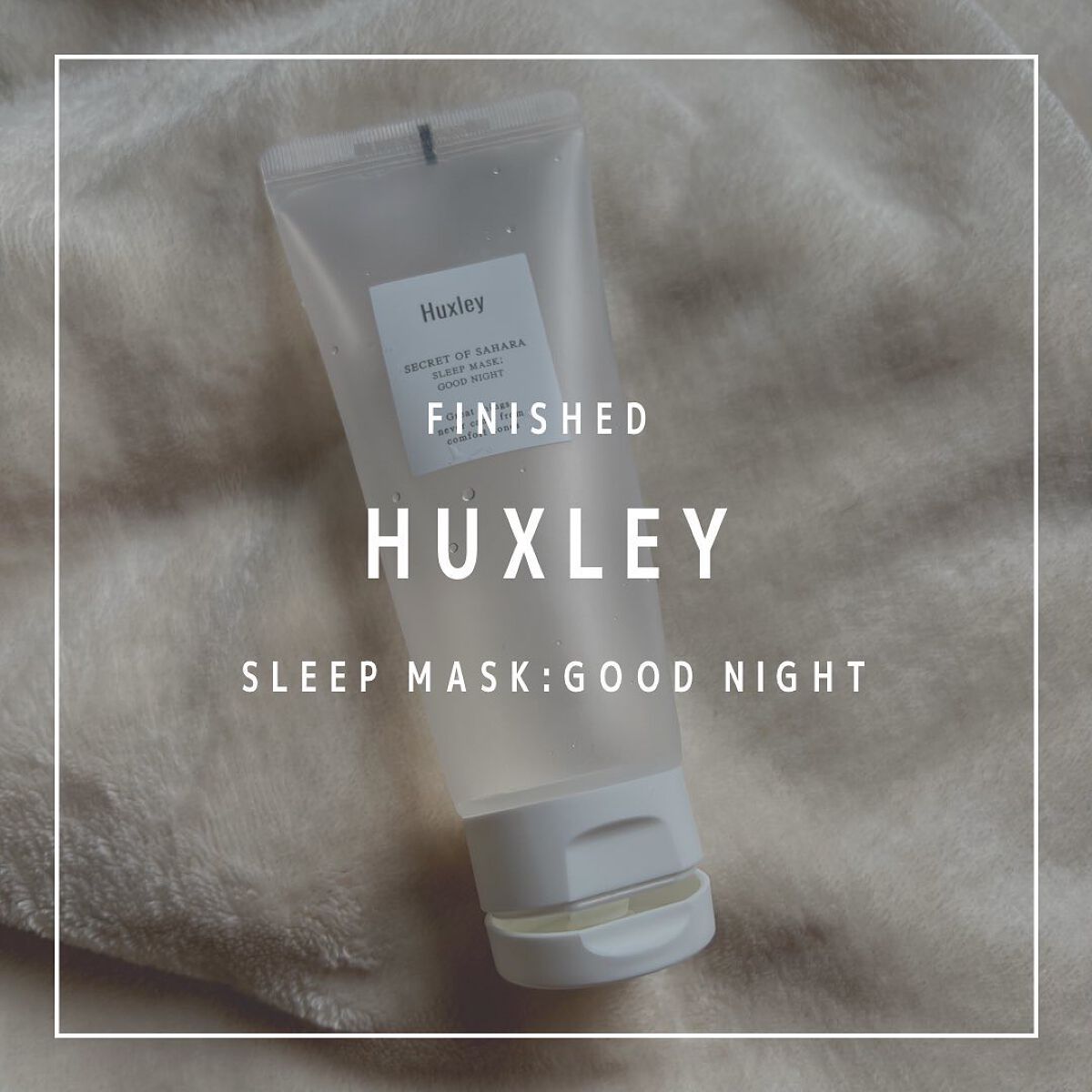 スリープマスク;グッドナイト/Huxley/洗い流すパック・マスクを使ったクチコミ(1枚目)