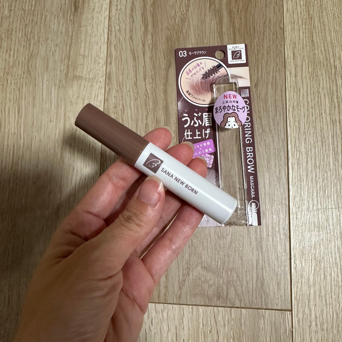 カラーリングブロウマスカラ/グランサンボン/眉マスカラを使ったクチコミ(2枚目)