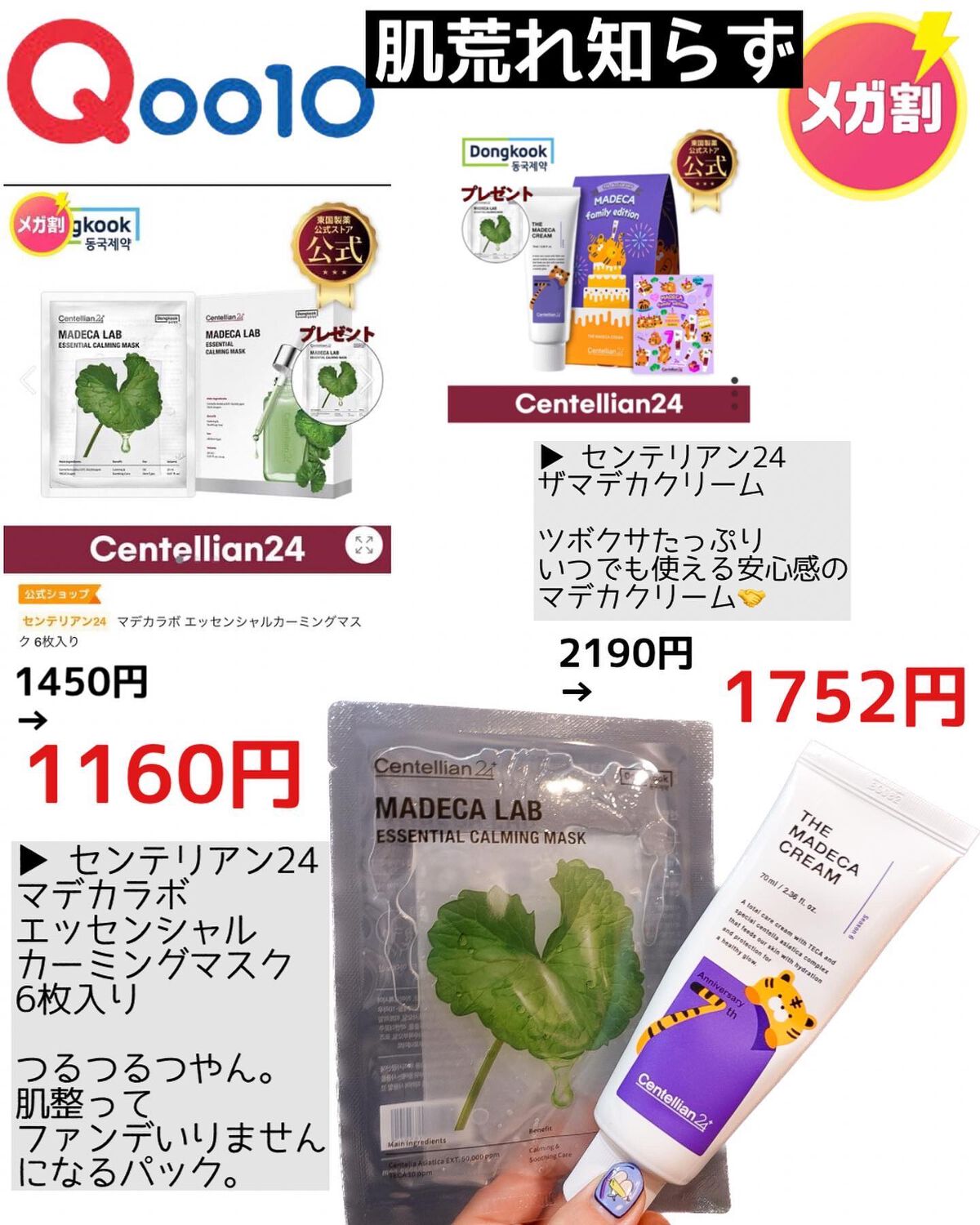 コスデバハ NT5トナー/コスデバハ/化粧水を使ったクチコミ（3枚目）