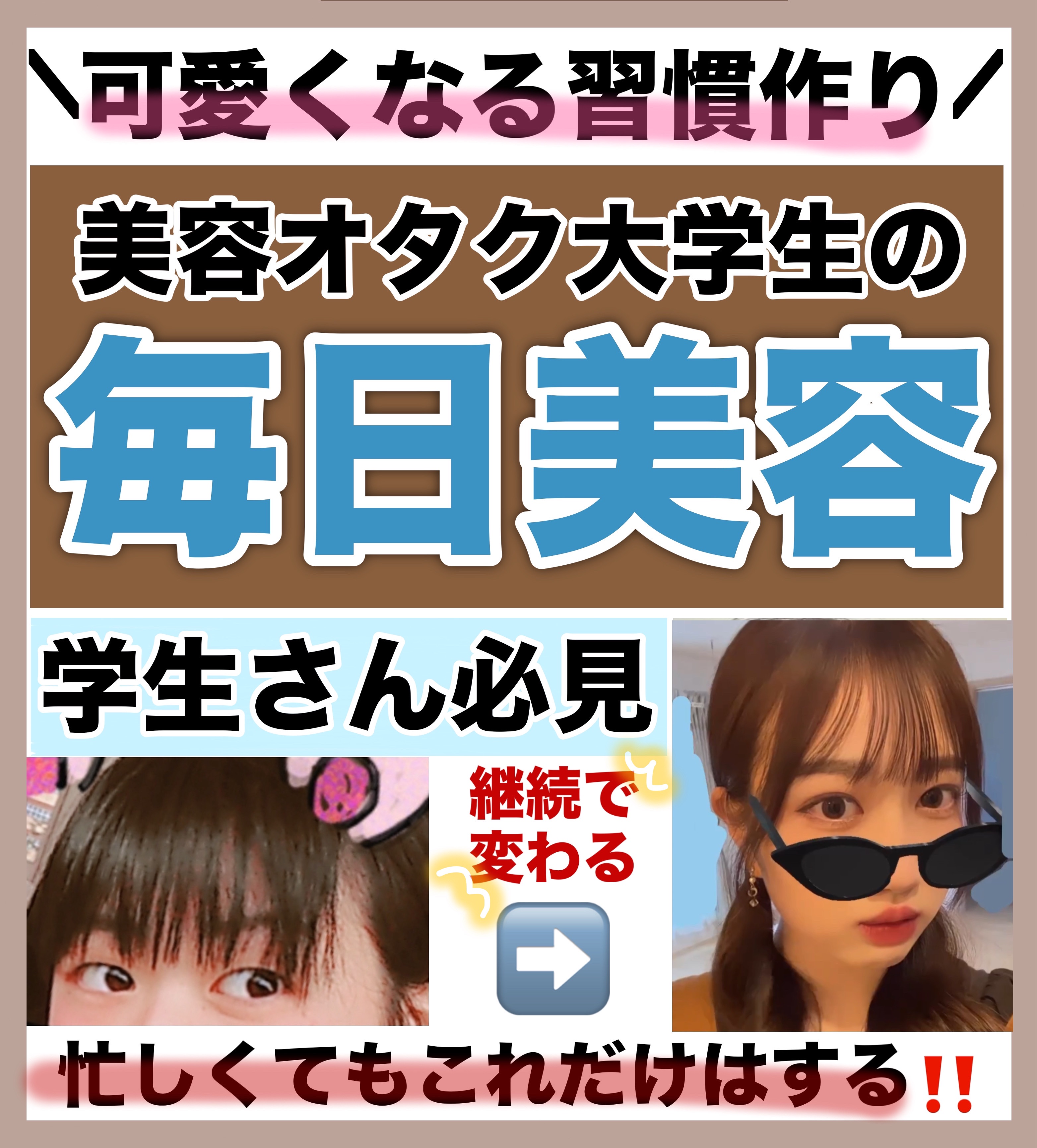 ヒロインメイクＳＰ スピーディーマスカラリムーバー/ヒロインメイク/ポイントメイクリムーバーを使ったクチコミ（1枚目）