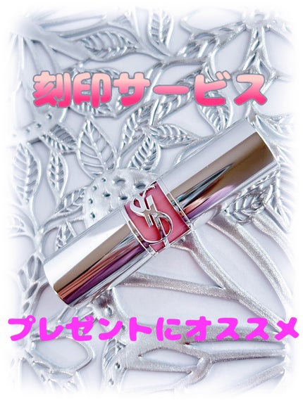 YSL ラブシャイン リップスティック 209 PINK DESIRE ピンク YSL ラブシャイン リップスティック 209 PINK DESIRE ピンク