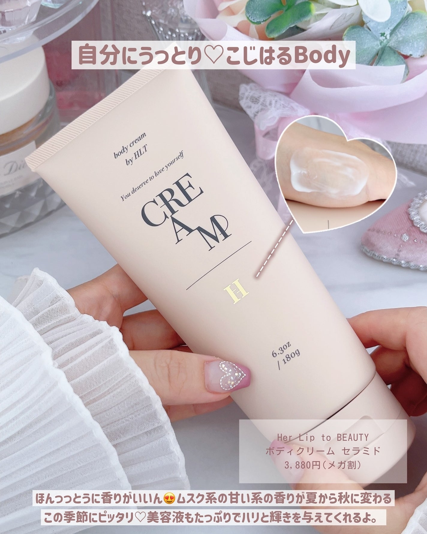 ラゴム ジェルトゥウォーター クレンザー(朝用洗顔)/LAGOM /その他洗顔料を使ったクチコミ(2枚目)