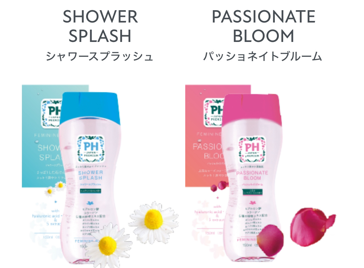 フェミニンウォッシュ シャワースプラッシュ/PH JAPAN(ピイ・エイチ・ジャパン) /デリケートゾーンケアを使ったクチコミ（2枚目）
