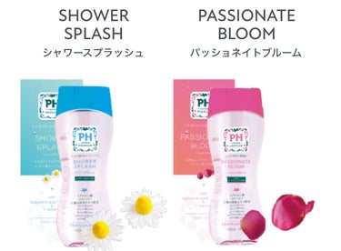 フェミニンウォッシュ シャワースプラッシュ/PH JAPAN(ピイ・エイチ・ジャパン) /デリケートゾーンケアを使ったクチコミ（2枚目）