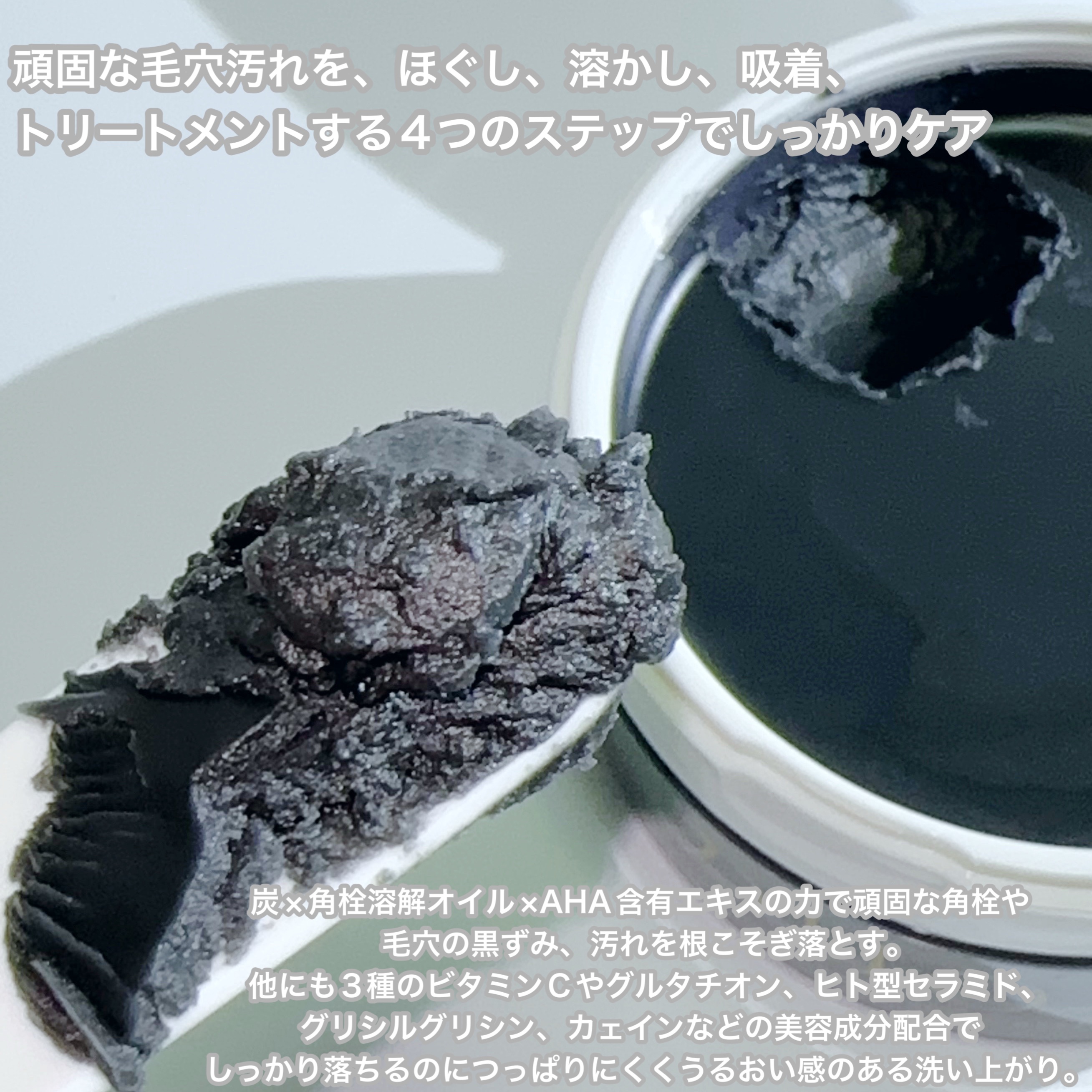 デュオ ザ クレンジングバーム ブラックリペア/DUO/クレンジングバームを使ったクチコミ（3枚目）