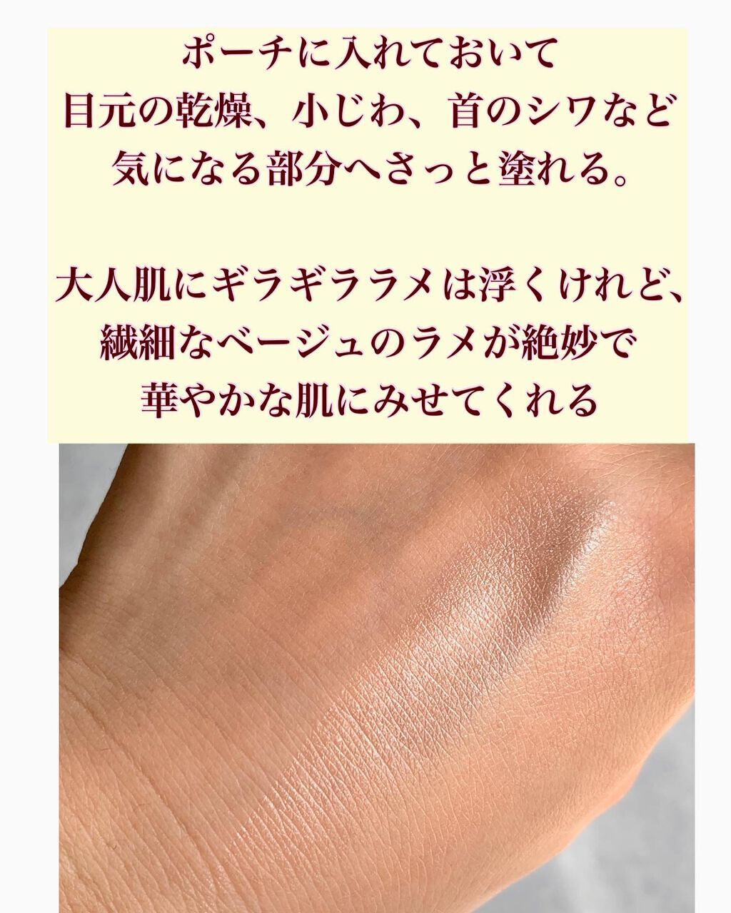 を使ったクチコミ（2枚目）