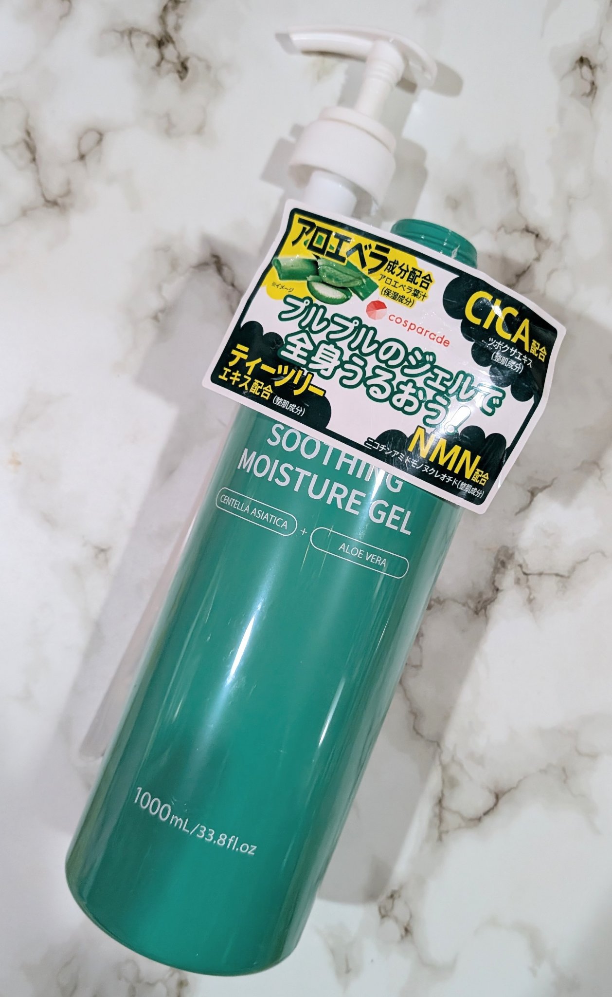 を使ったクチコミ（1枚目）