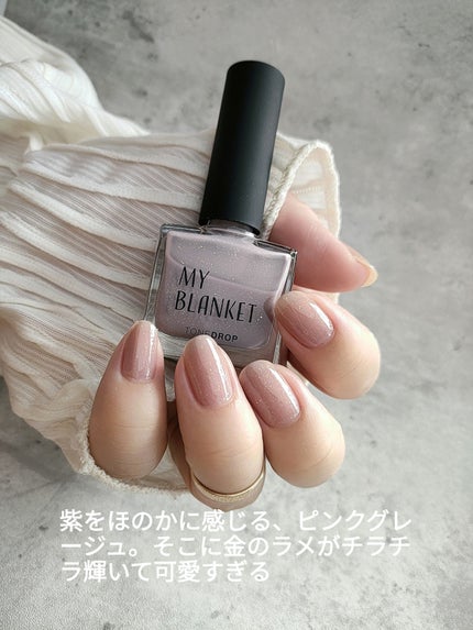 TONE DROP ネイルポリッシュ/D-UP/マニキュアを使ったクチコミ(2枚目)