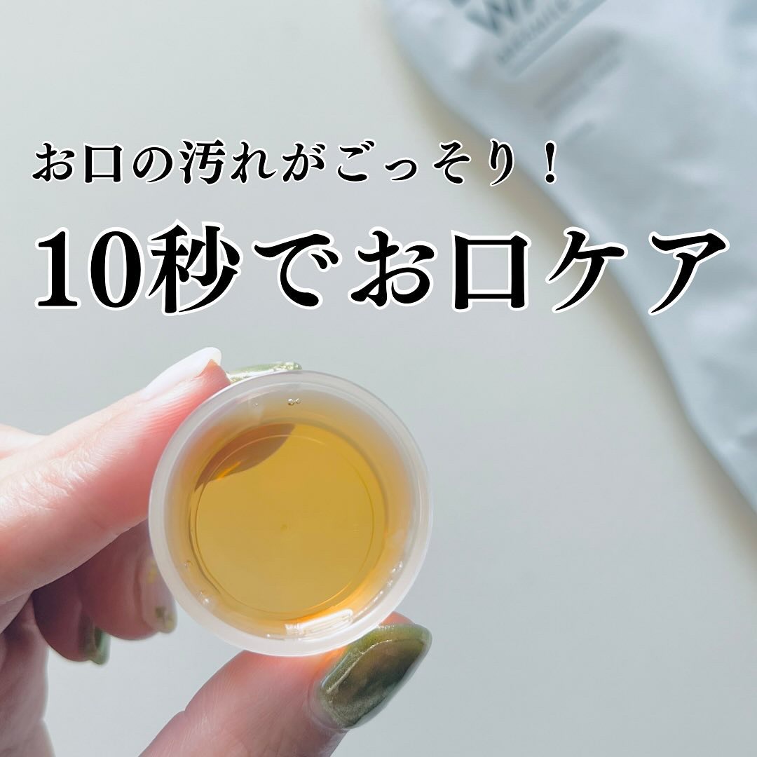 ブレスマイルウォッシュ/BRESMILE(ブレスマイル)/マウスウォッシュ・スプレーを使ったクチコミ（1枚目）