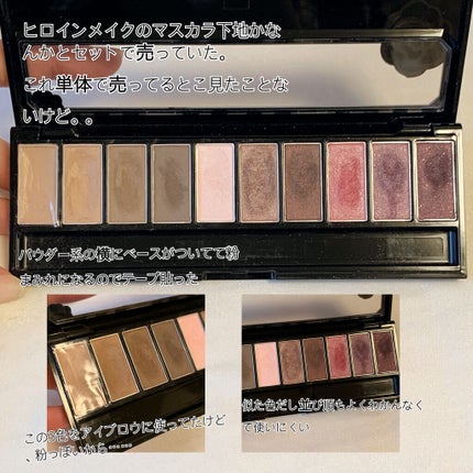 ロング&カールマスカラ アドバンストフィルム/ヒロインメイク/マスカラを使ったクチコミ(3枚目)